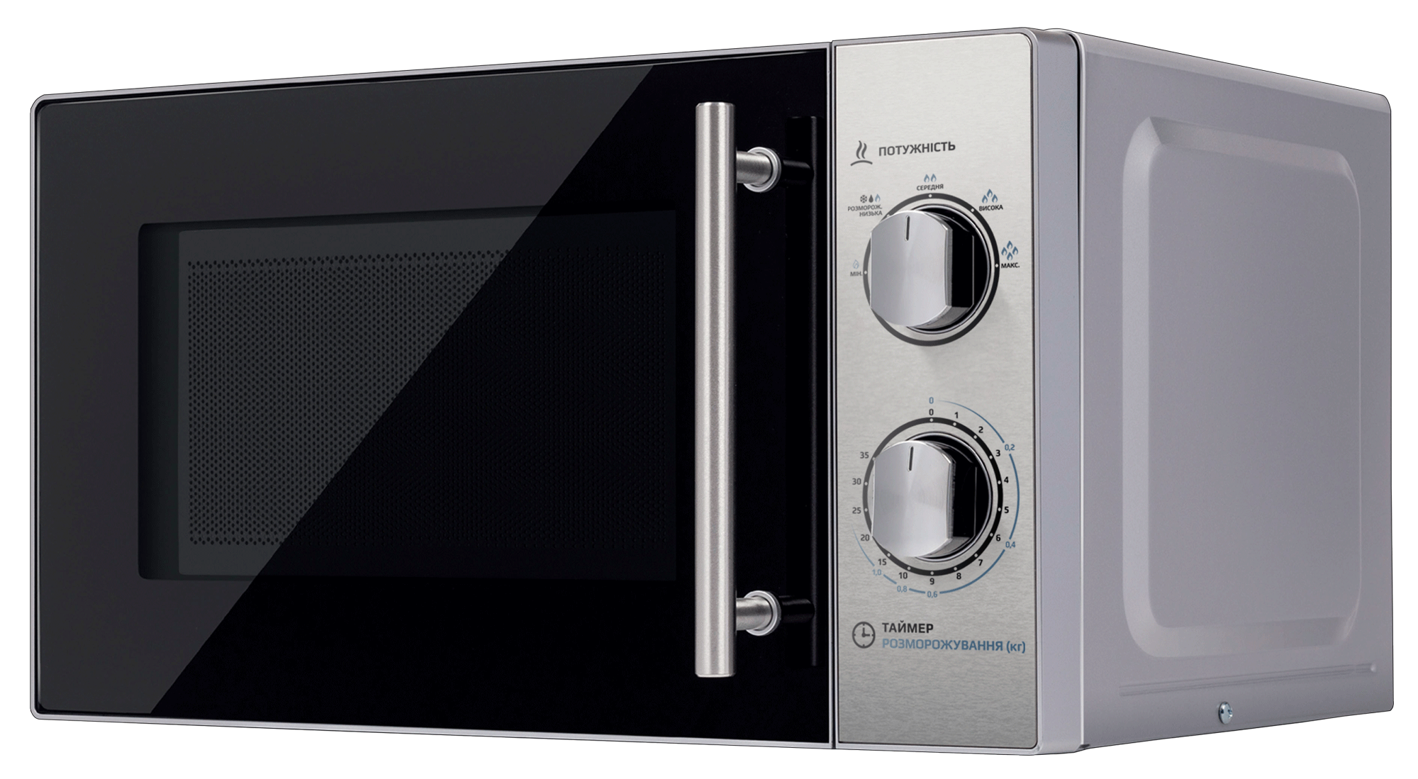 Мікрохвильова піч LIBERTON LMW-2091M